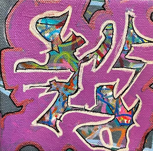 Untitled Square by JamHeadFace - The Guitar Shop PGH